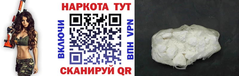 Где купить наркотики Калтан Героин ГАШИШ Alpha PVP Конопля COCAIN
