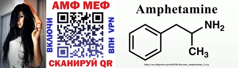 Амфетамин 98% Калтан