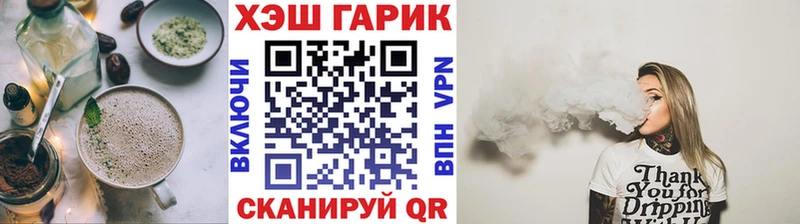 как найти   Калтан  Cannafood марихуана 