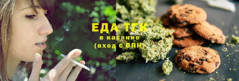 MEGA tor  Калтан  Canna-Cookies марихуана  купить наркотики цена 