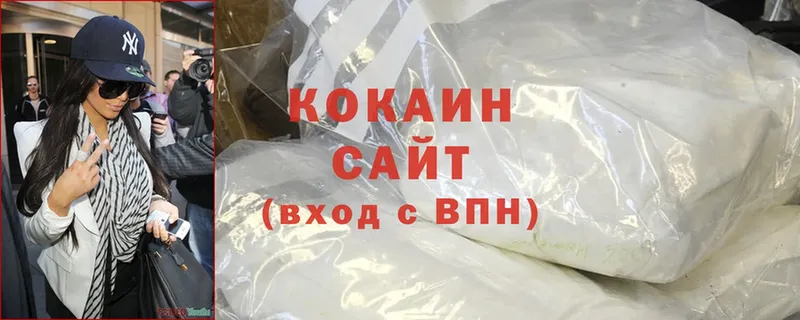 COCAIN 99% Калтан