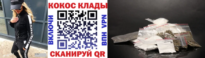 Cocaine 97%  Калтан 