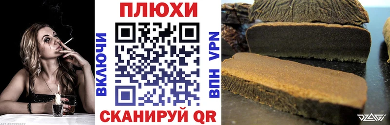 ГАШ VHQ  блэк спрут ССЫЛКА  Калтан  наркотики 