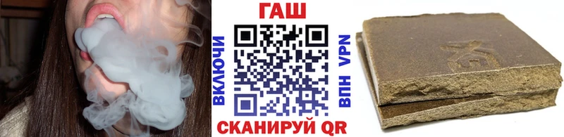 Гашиш Изолятор Калтан