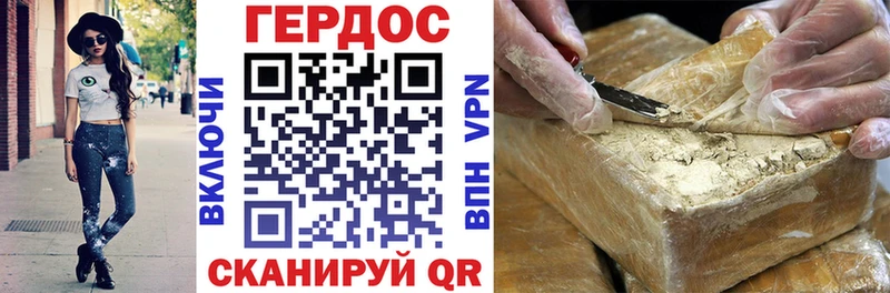 ГЕРОИН гречка  OMG как войти  Калтан 