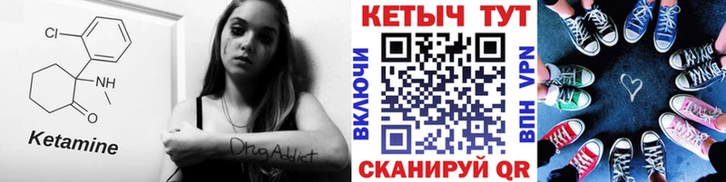 магазин    Калтан  Кетамин ketamine 