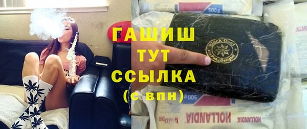 героин Аша