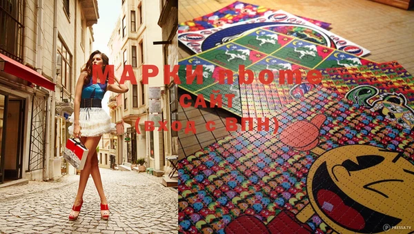 apvp Новозыбков
