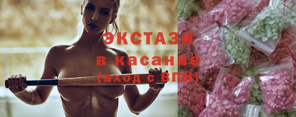 индика Нефтекумск