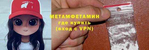 mdma Нефтегорск