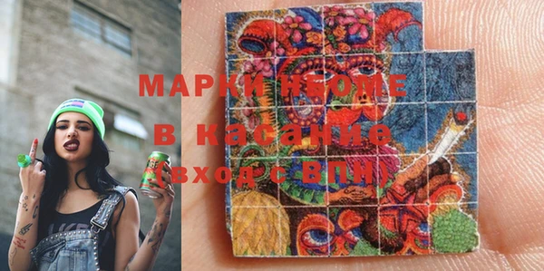 mdma Нефтегорск