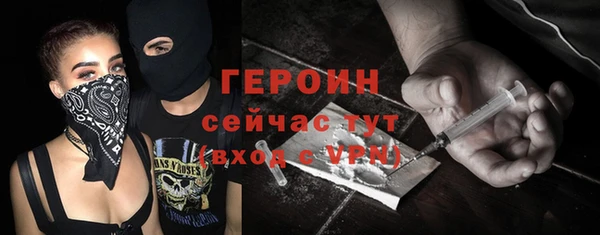 метадон Нея