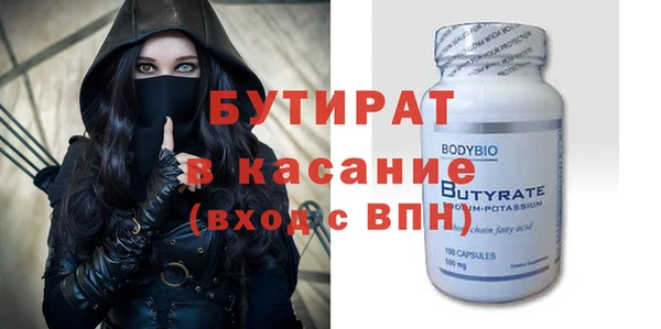 mdma Нефтегорск