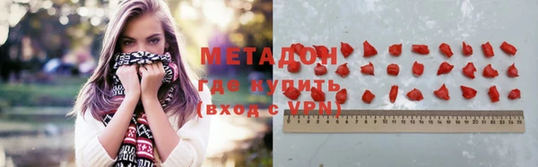 героин Новодвинск