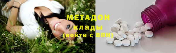 героин Новодвинск