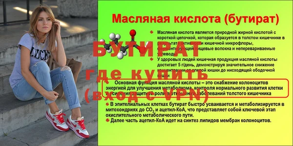 индика Нефтекумск