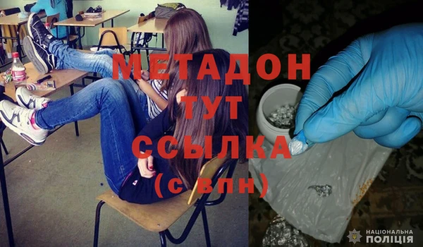 героин Новодвинск