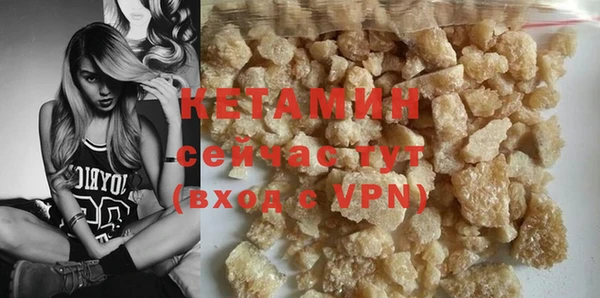 кокаин премиум Новокубанск