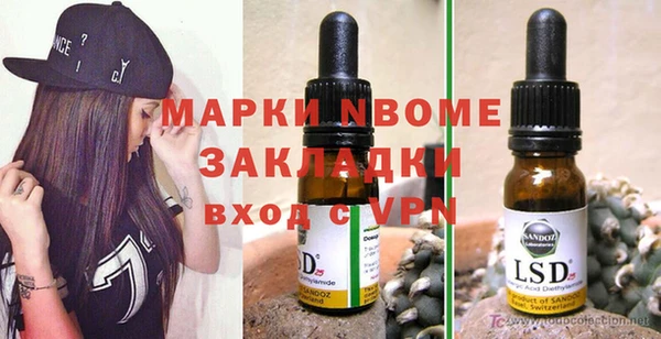 героин Новодвинск