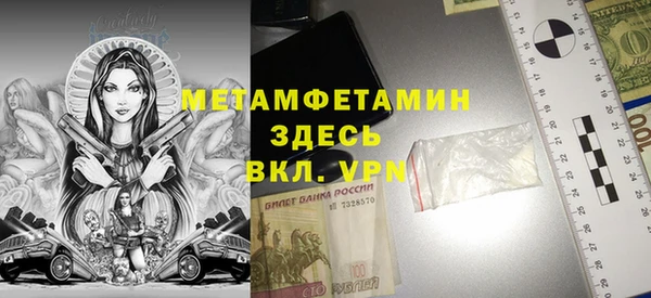 индика Нефтекумск