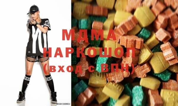 кокаин премиум Новокубанск