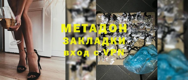 apvp Новозыбков