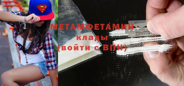 mdma Нефтегорск