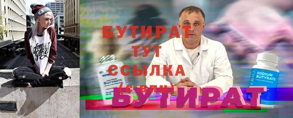 кокаин премиум Новокубанск