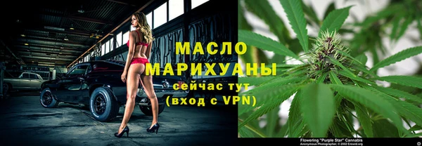 mdma Нефтегорск