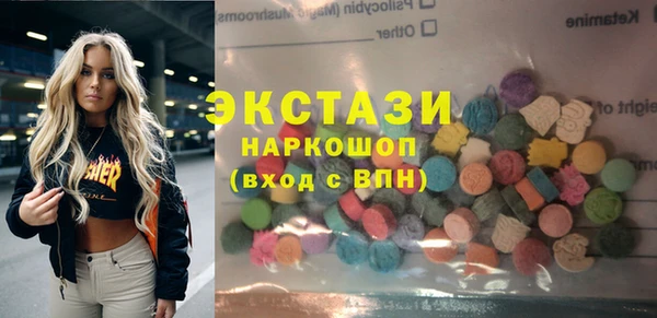 apvp Новозыбков