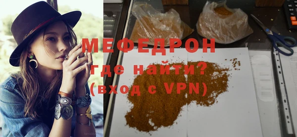 apvp Новозыбков
