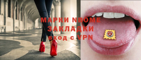 кокаин премиум Новокубанск