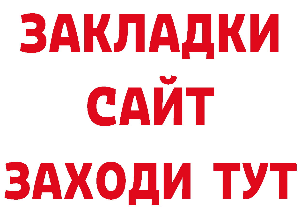 Где купить закладки?  наркотические препараты Калтан