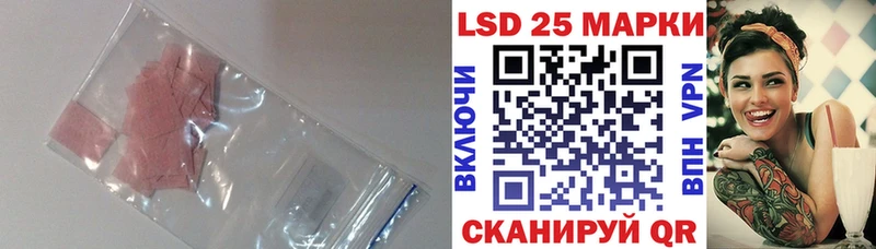 мега сайт  Калтан  ЛСД экстази кислота 