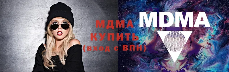 MDMA crystal  Калтан 