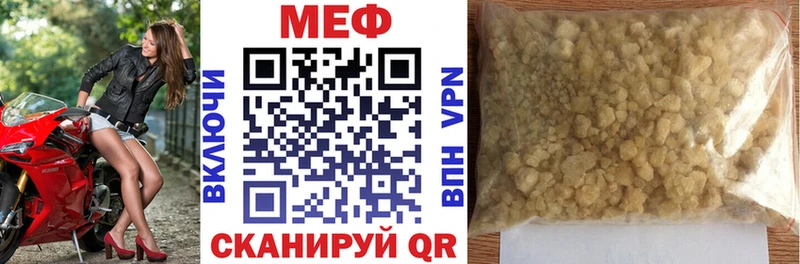 гидра рабочий сайт  Калтан  МЕФ mephedrone  купить  сайты 
