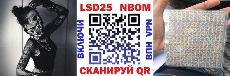 Наркотические марки 1500мкг  KRAKEN ссылка  Калтан 
