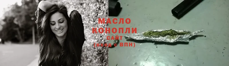 что такое наркотик  Калтан  ТГК THC oil 