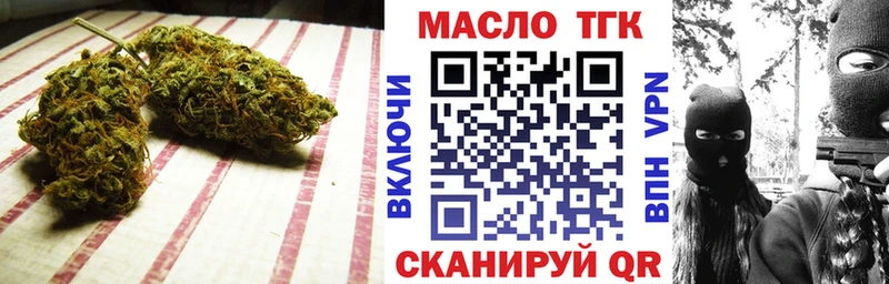 Дистиллят ТГК вейп  сайты даркнета как зайти  Калтан 