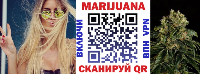 Канабис White Widow Калтан